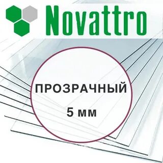 Поликарбонат novattro