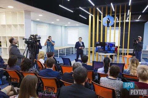Офис реутов
