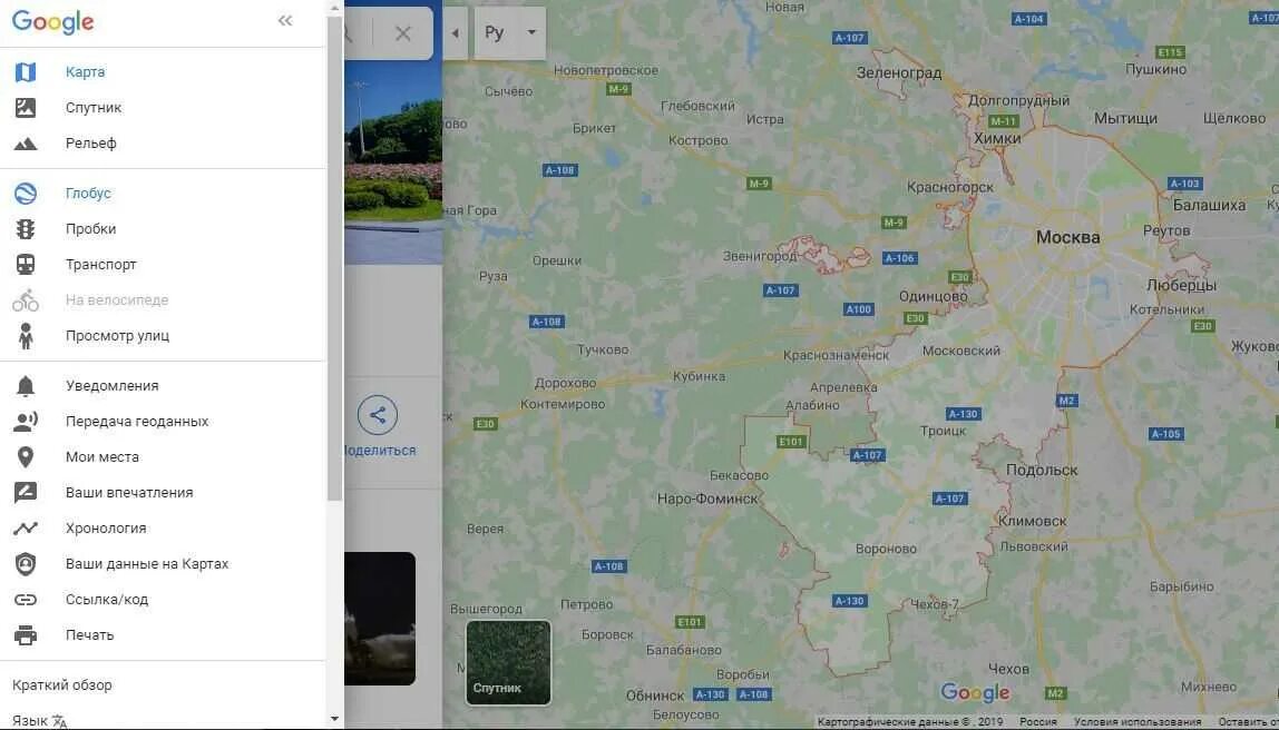 Гугл карта спутник 2025 в реальном времени. Карты google. google карты спутник. карты google в реальном времени. карта в реальном времени.
