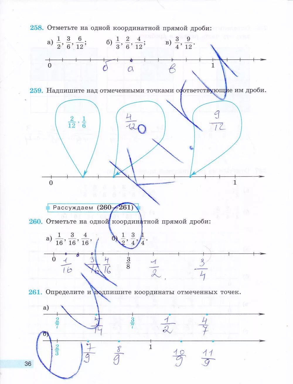 Математика рабочая тетрадь 2 стр 36