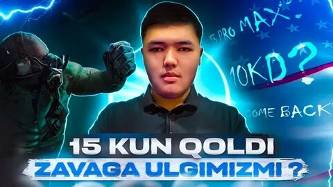 Кун бугун