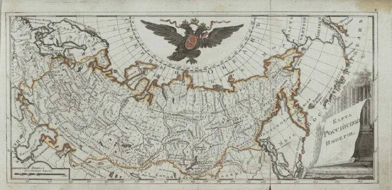 Российский атлас 1800 год 41 губерния