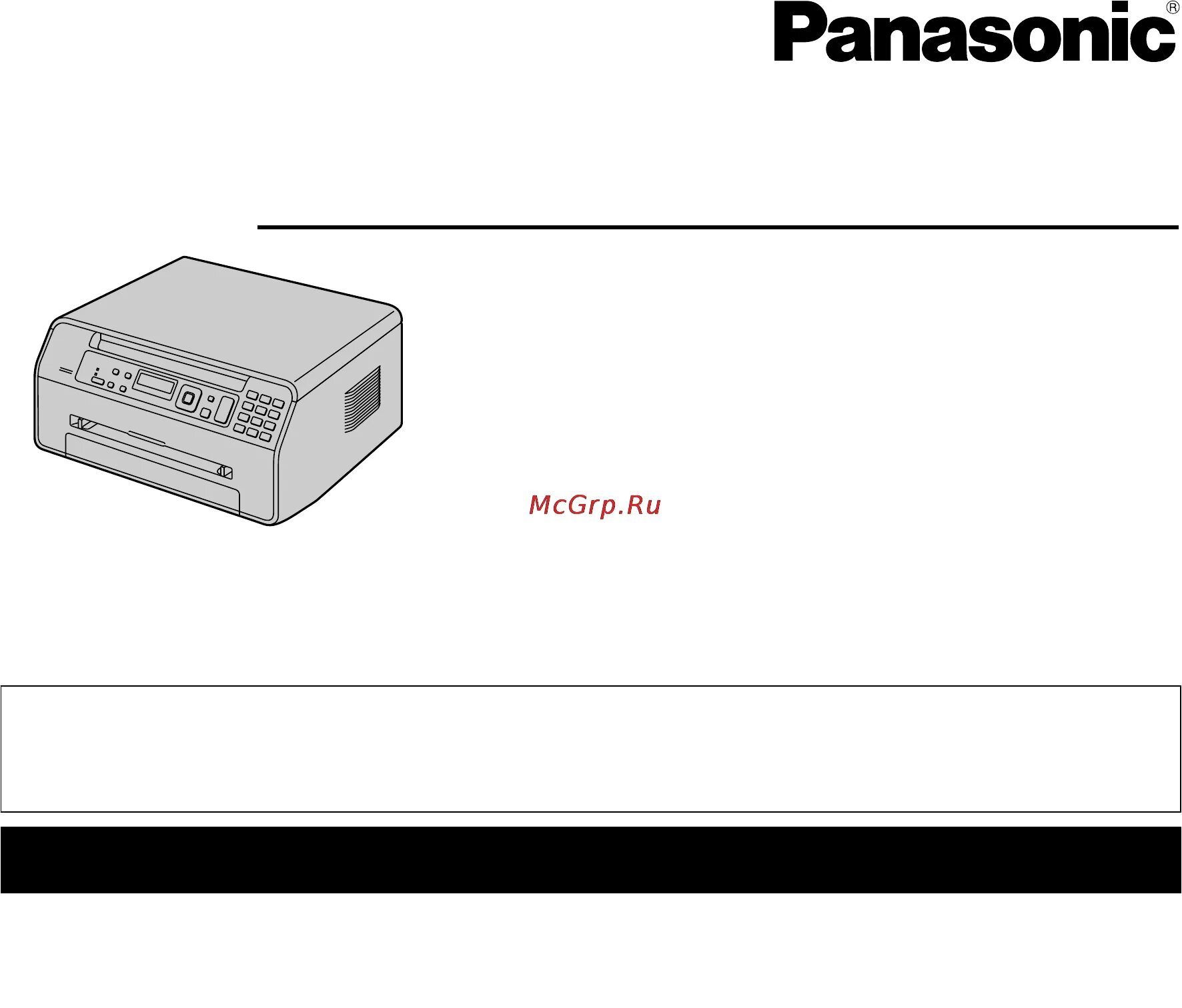 Панасоник KX mb1520. Panasonic KX-mb1500ru. Panasonic KX-mb1520ru. На принтере Panasonic KX-mb1500rub. Panasonic kx mb1500 драйвер бесплатный