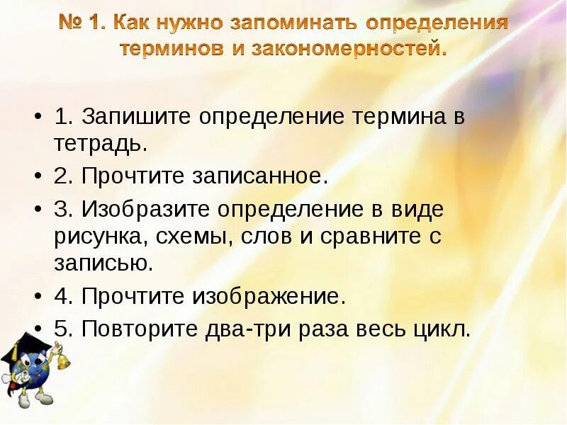 Основные понятия логики. Понятие урок. Запишите определение понятий уроки. Запишите определение понятий уроки. Определение понятниякультуры.