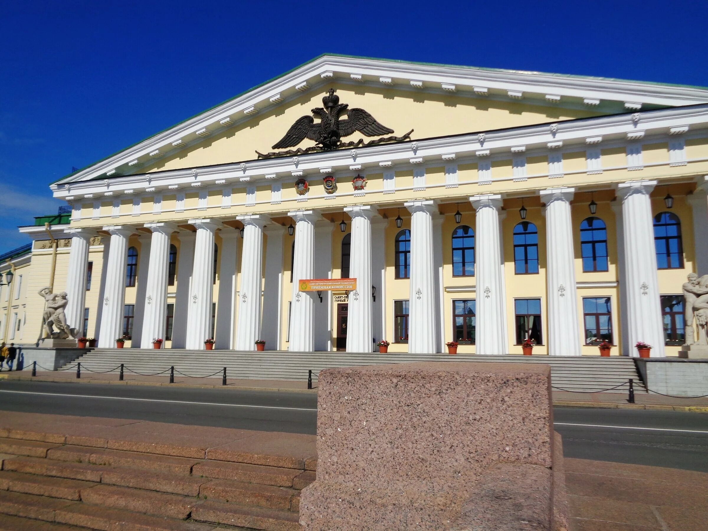 Горный институт питер. Санкт-петербургский горный университет факультеты. Горный университет санкт-петербург воронихин. Воронихин горный институт в петербурге. Горный институт в санкт-петербурге.