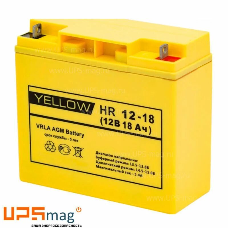 Аккумуляторная батарея Yellow HR 12-18 18 А·Ч. Аккумуляторная батарея Yellow HR 12-9 9 А·Ч. Аккумулятор Yellow HR 12-9 12v 9ah. Батарея аккумуляторная АКБ HR 12-18 12v 18ah,.