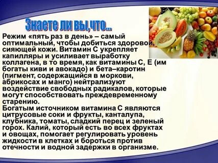 Режим 5 республики