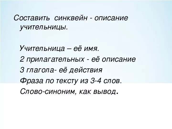 План по рассказу ещё мама 3 класс. Еще мама книга. План ещё мама 3 класс литературное чтение. План по рассказу ещё мама 3 класс. План по рассказу ещё мама 3 класс.
