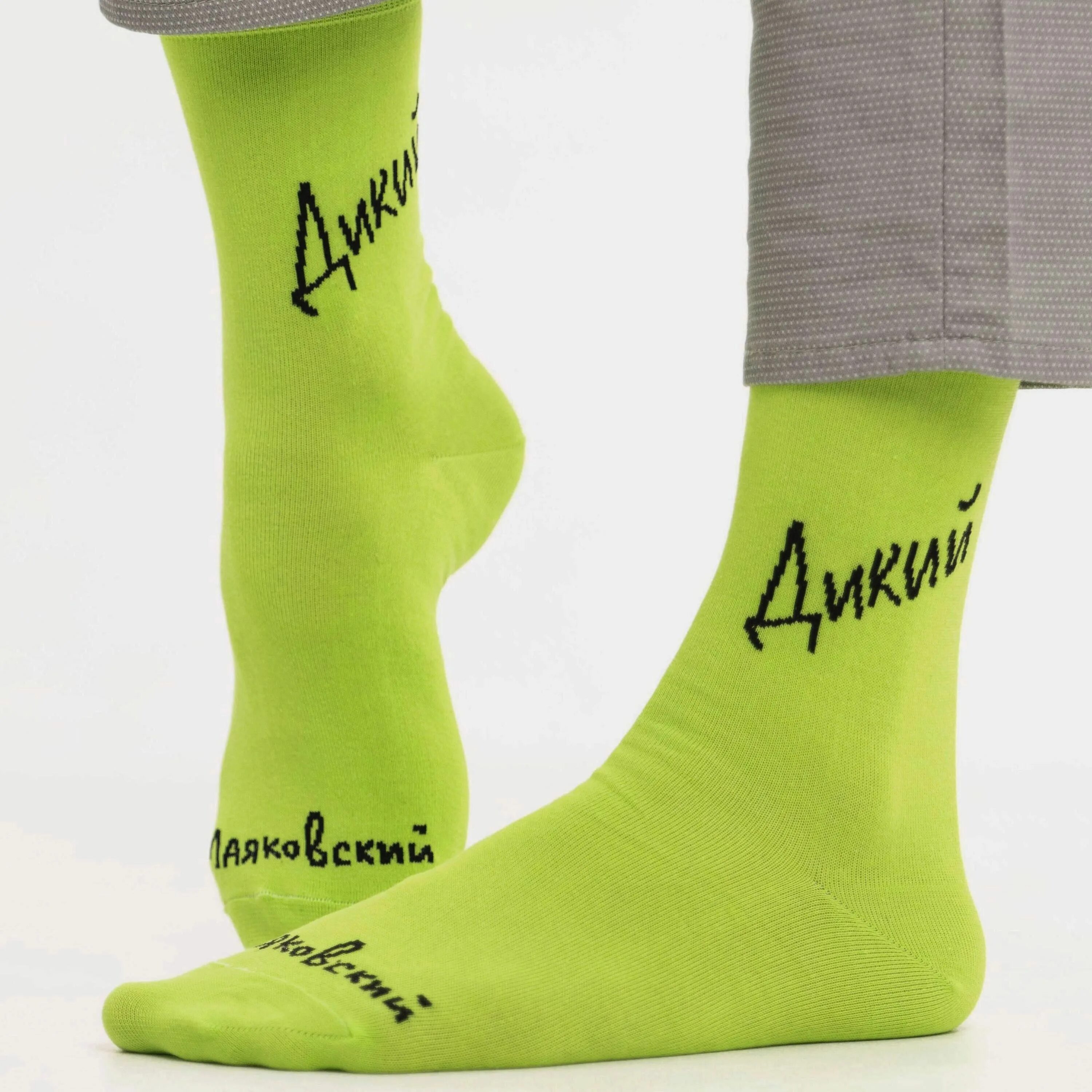 Носки Palama ждм-18 зеленый 23. Салатовые носка. Салатовые носки мужские. Светло зеленые носки. Носки зеленые купить