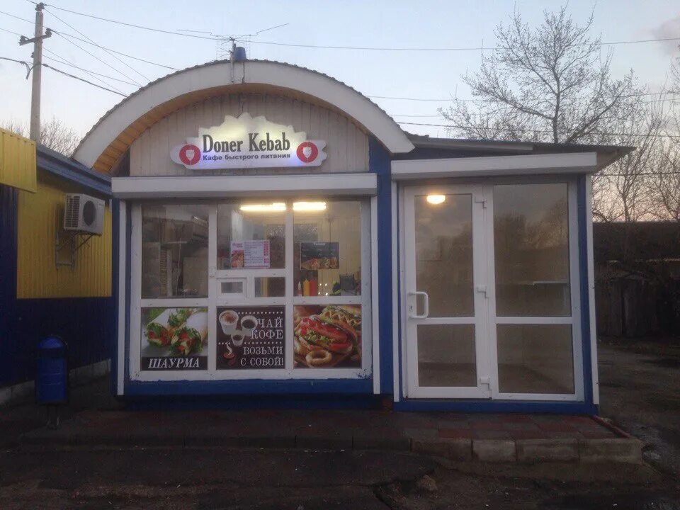 серпухов шаурмечная\. как заворачивать шаурму. шаурма заречный пензенская область. шаурма курск северо запад. шаурма плакат.