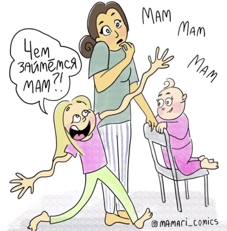 Смешные семейные комиксы. Мама comix. Манга мама подросток на русском. Комиксы про семейную жизнь смешные. Его мама моя комикс.
