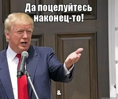 Ну сейчас собралась