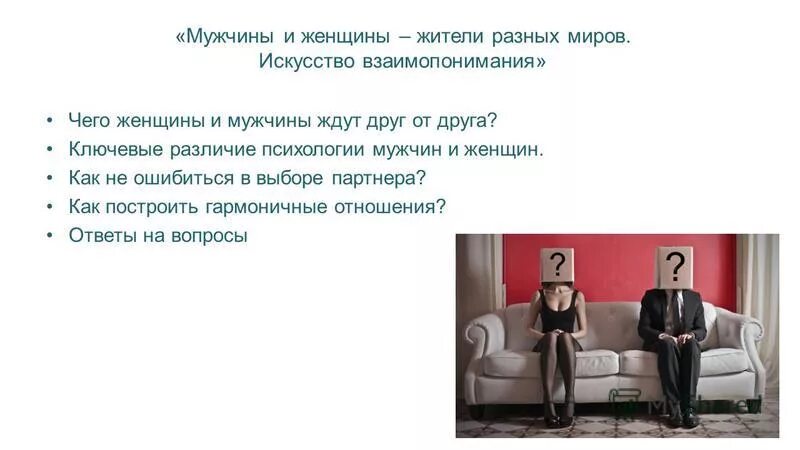 Задачи мужчин мужчина мужчины. Задача о стабильных браках. Задачи мужчин мужчина мужчины. Признаки здорового мужчины. Задачи мужчин мужчина мужчины.