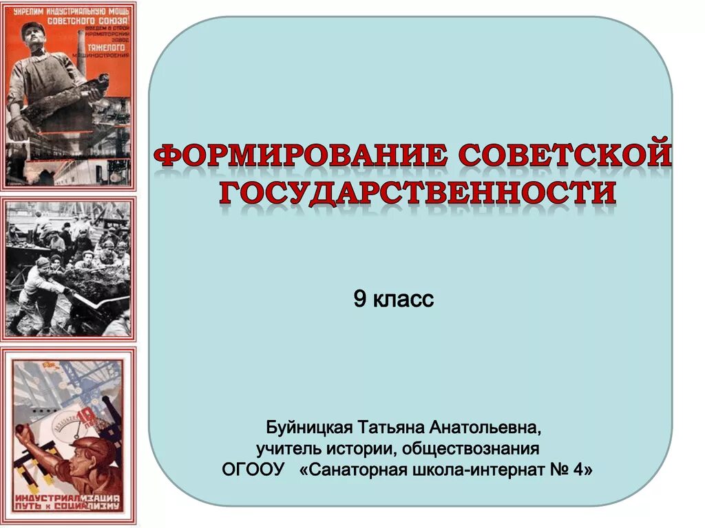 Программы по истории и обществознанию