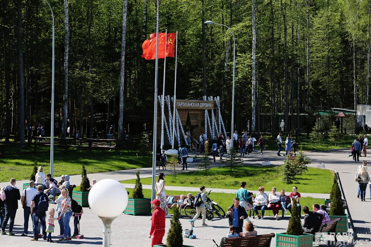 Парк в партизанском. Парк Патриот Кубинка. Парк Партизан Москва. Парк Патриот Партизанская деревня. Парк Победы Алабино.