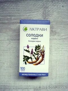 Отзыв корень