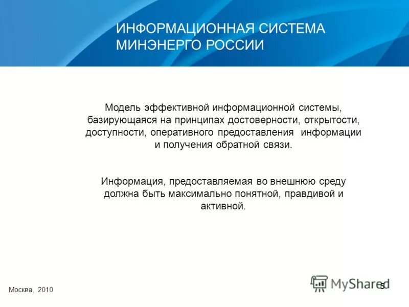 Оперативного предоставления. Оперативного предоставления