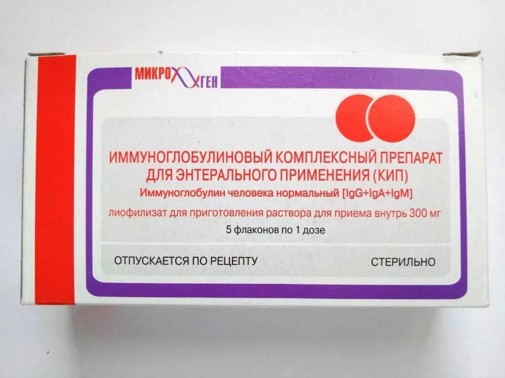 Кип для детей инструкция