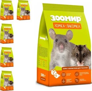 Корма для грызунов зоомир