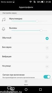 Хонор не работает