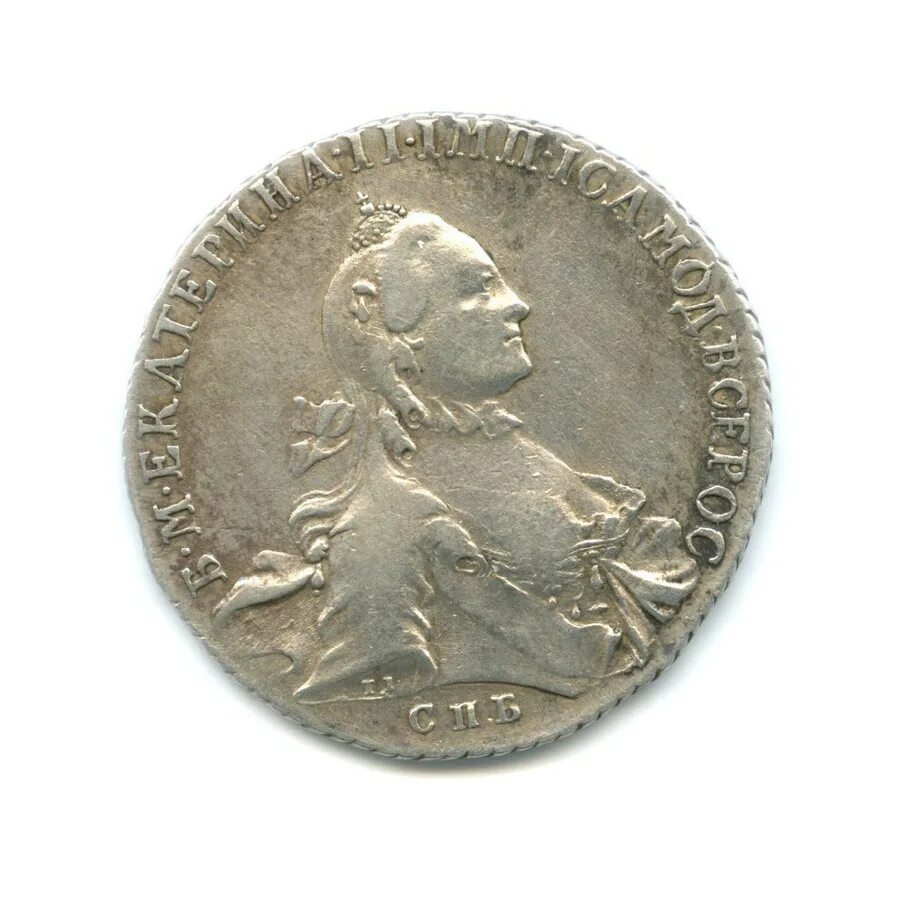 10 копеек 1796 год перечекан. монеты екатерины 2. монеты екатерины 2 великой. бронзовые монеты екатерины 2.