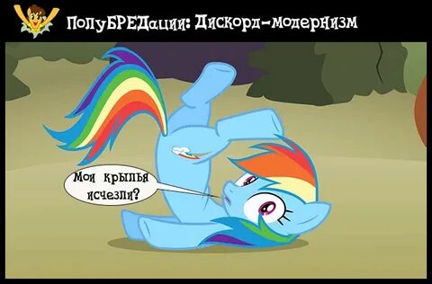 Пони делают укол