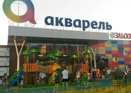 Акварель тольятти