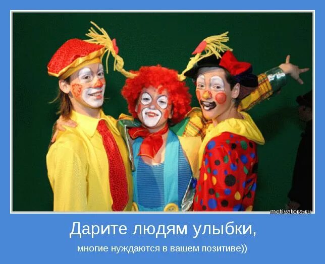 улучшение настроения. улыбка ребенка. дарить людям улыбку. дарить людям улыбку. дарите людям улыбки мем.