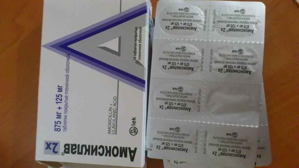 Амоксиклав блистер. Амоксиклав 875+125. амоксиклав таблетки 875мг+125мг.