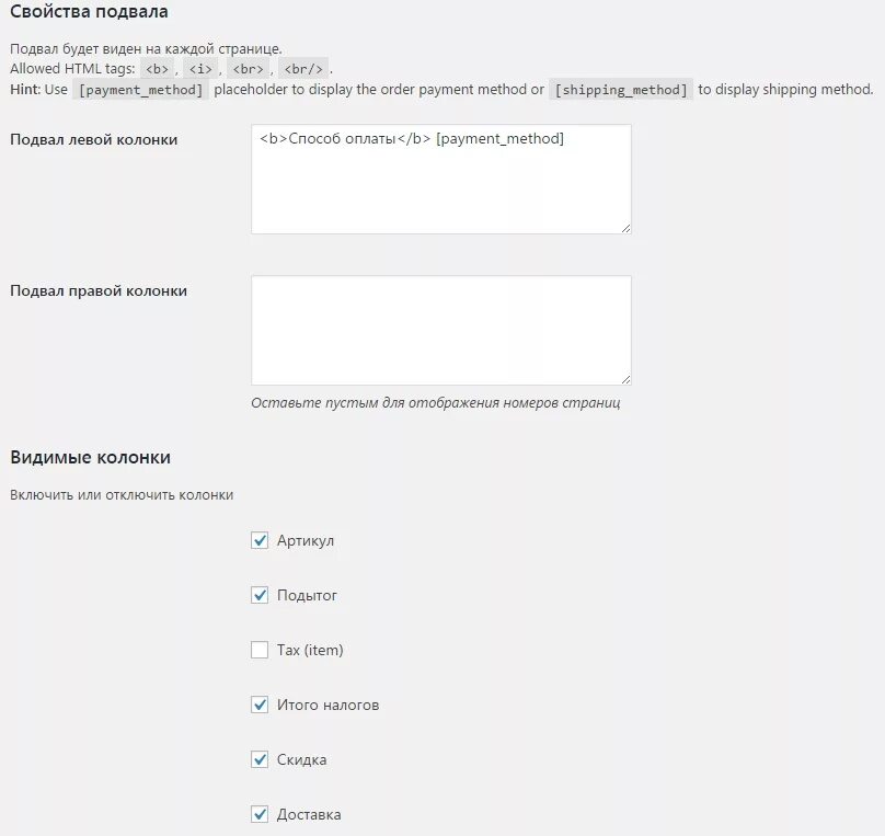 в общем видно будет. в общем видно будет. можно ли скрыть фото. как по украински будет вижу. пошаговая форма регистрации с прогресс баром.