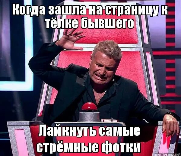мем она меня лайкнула. хочу лайки приложение. лайкнул вашу фотографию. ты мне лайк поставила замутить со мной хочешь. бывший лайкнул фото.