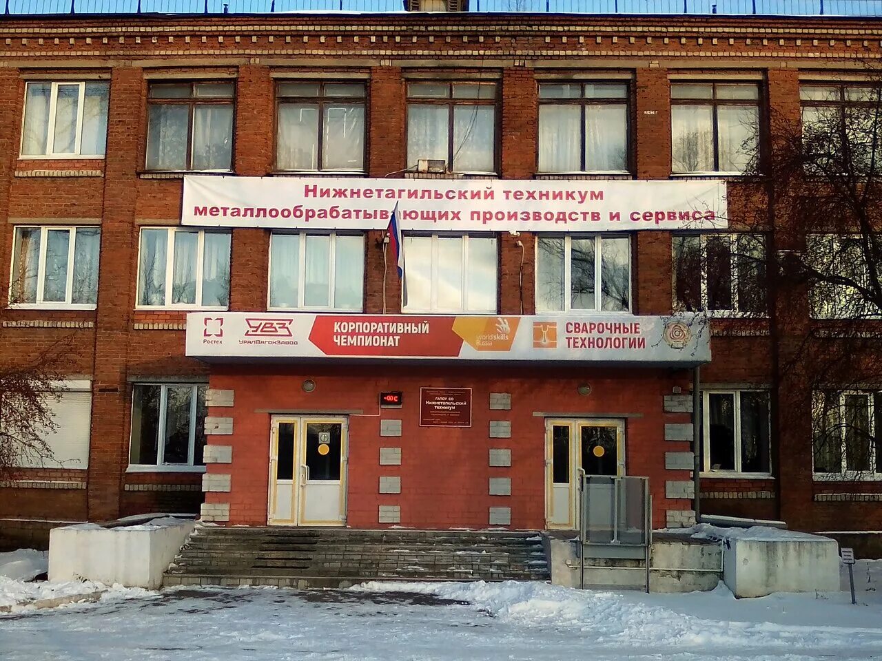 нижний тагил колледжи после 9. техникум металлообрабатывающих производств и сервиса нижний тагил. нтск колледж нижний тагил. нижний тагил мира 58 колледж строительный. 89 техникум нижний тагил.