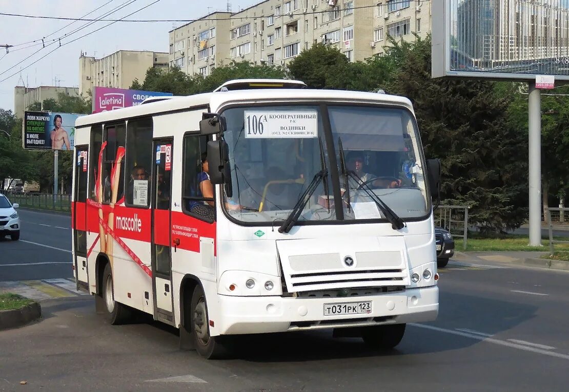 ПАЗ 320302-11. Краснодарский край ПАЗ 320302. Краснодарский край Краснодар ПАЗ 320302 11. 106а маршрут Краснодар. Краснодар автобусы паз