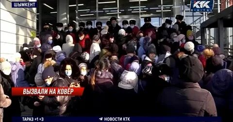 Ктк сайт ковров