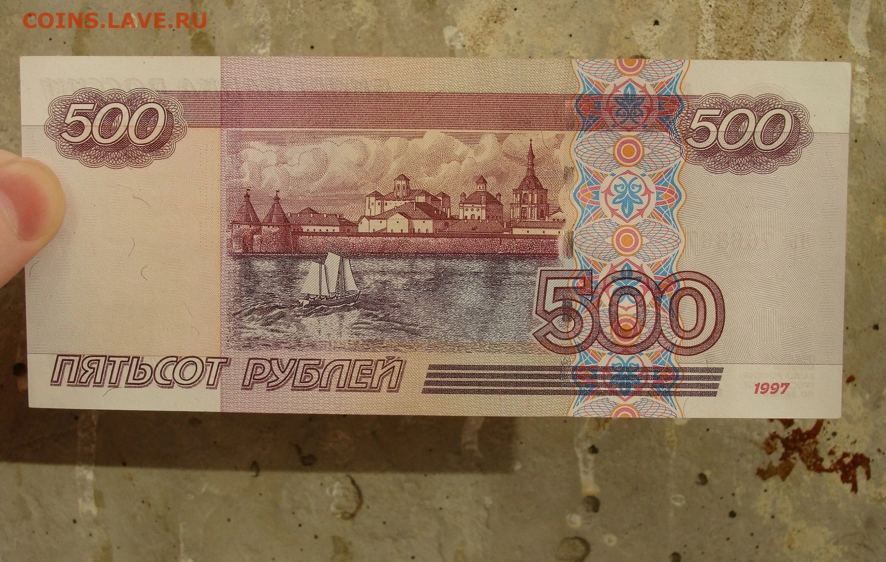 500 рублей казань. 500 Рублей 1997 (модификация 2004 года). 500 Рублей 2004г. 500 Рублей модификация 2004. Пятьсот рублей 1997.