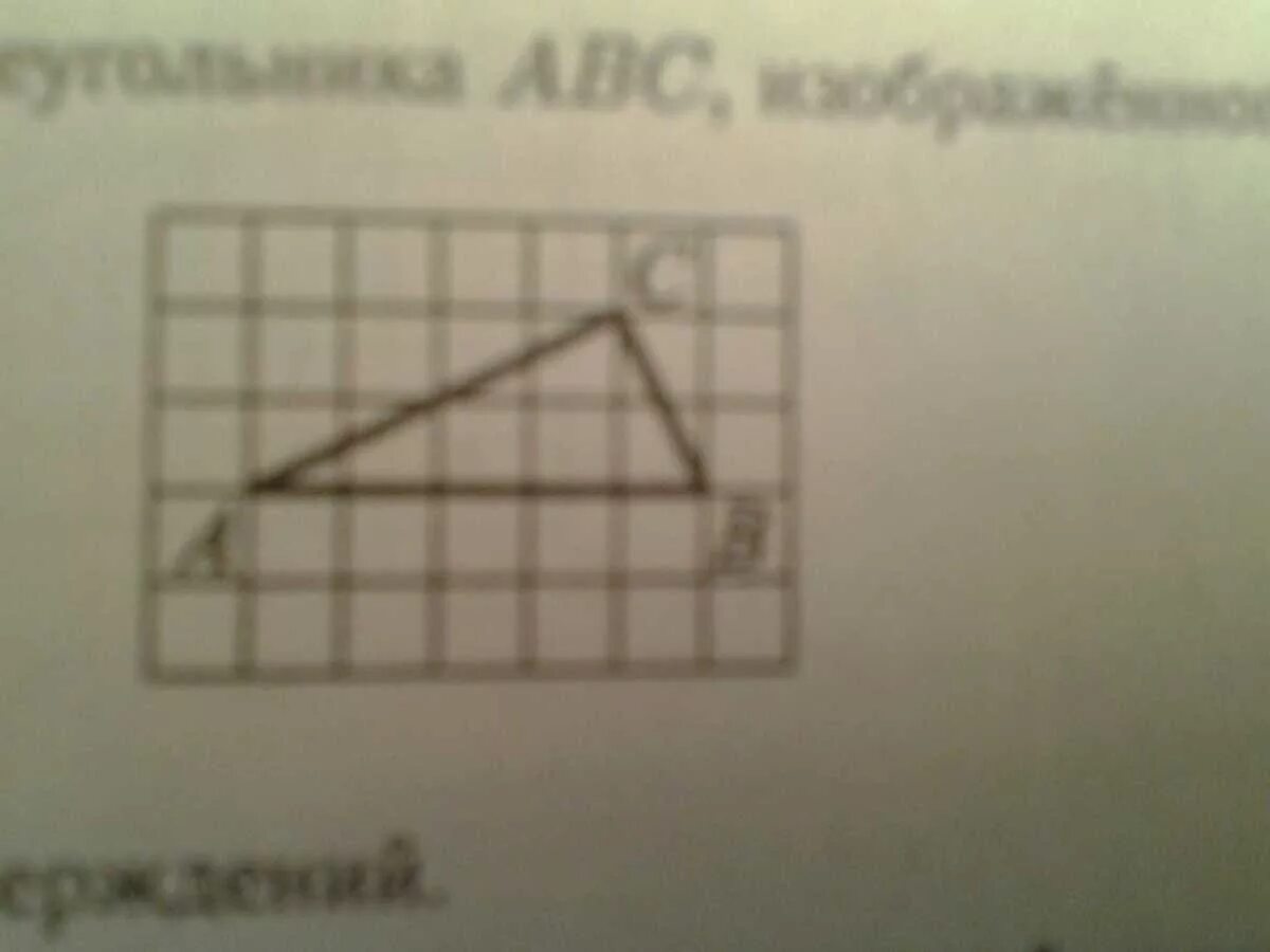 Найдите синус угла а треугольника АВС изображенного на рисунке. Найдите тангенс угла ABC изображённого на рисунке. Найди тангенс угла с треугольника АВС изображенного на рисунке. Найдите тангенс угла а треугольника ABC, изображённого на рисунке..