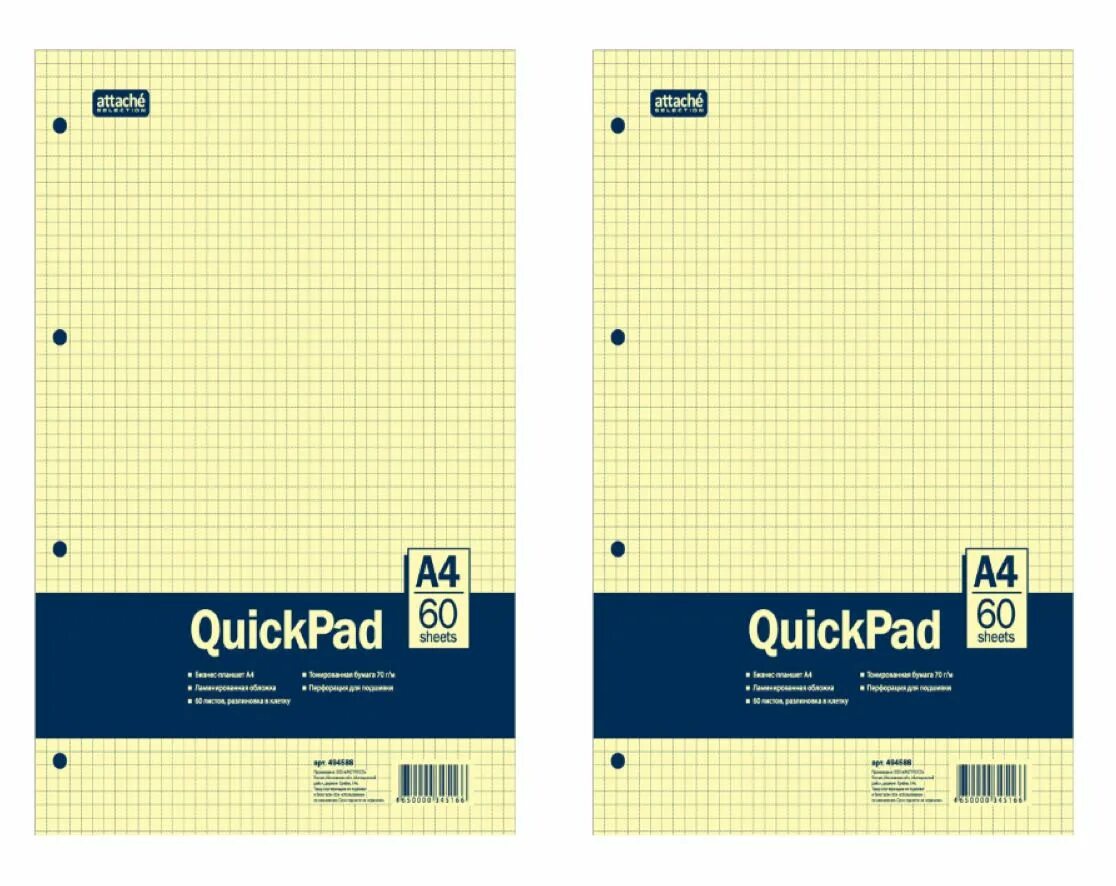 , а5, officespace, белый (сб5к120_9305). Сменный блок 200л. Сменный блок для тетради на кольцах а5 в точку харбет. А5, белый. Сменный блок для тетради 80сб5в1_02449 а5.
