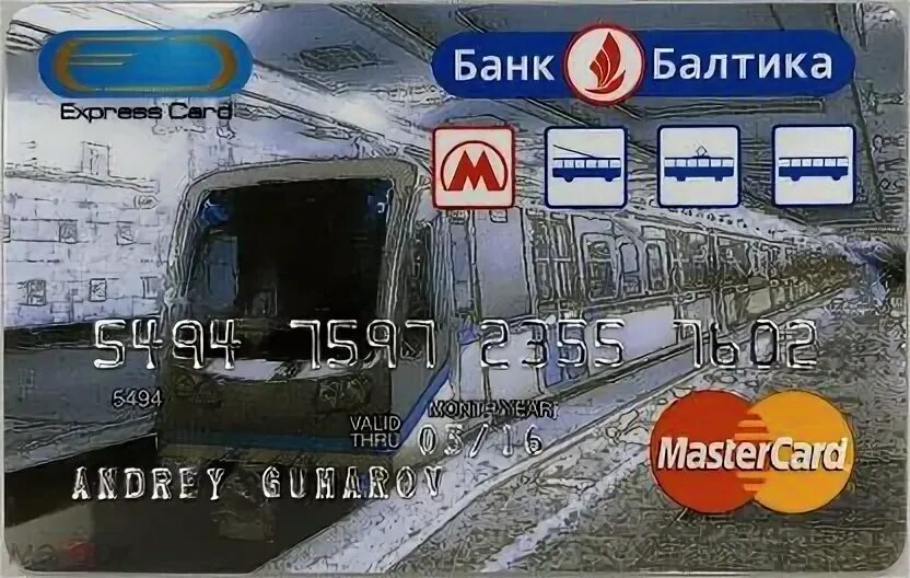 Транспортная карта балтика баланс. Транспортная карта балтика баланс
