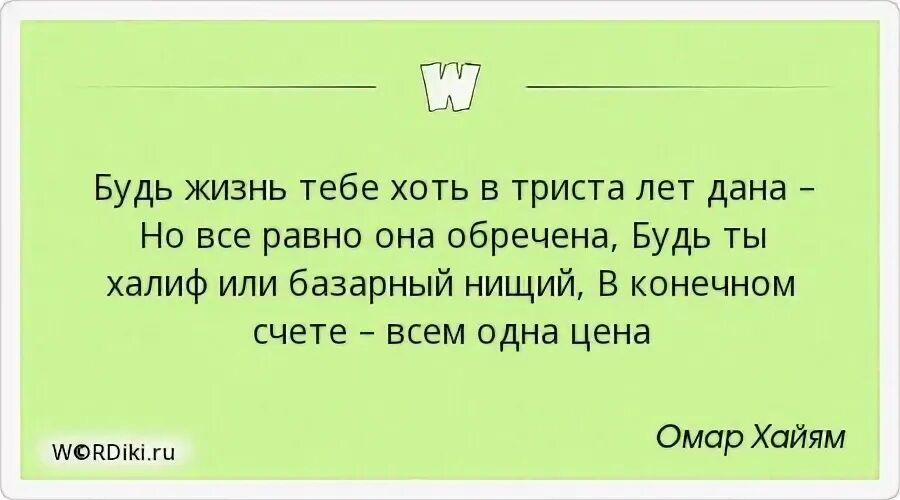 Лучшие годы жизни