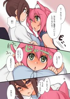 Read hentai Kemomimi Futa O Tsukutta Yo Page 6 Of 20 High Quality Full Colo...