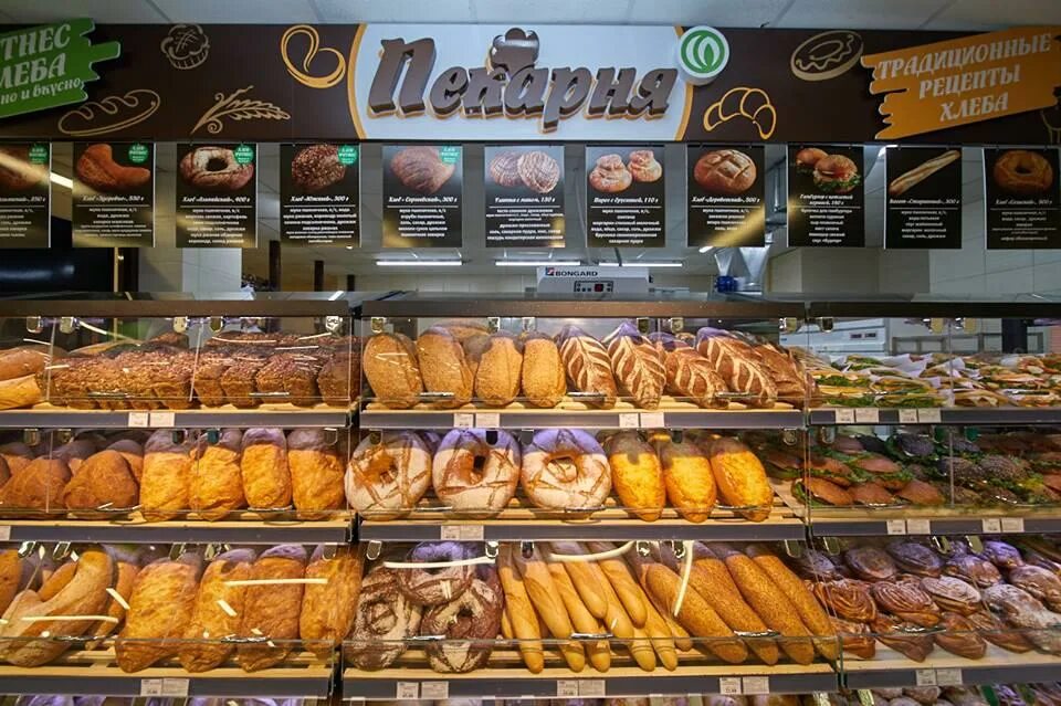 Московская булочная. Пекарня вольчека сметанник фокина. Выпечка в пятерочке со скольки. Выпечка в пятерочке со скольки. Улитка греческая пятерочка.