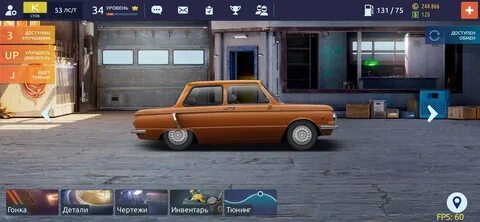 Как продать машину в уличных гонках