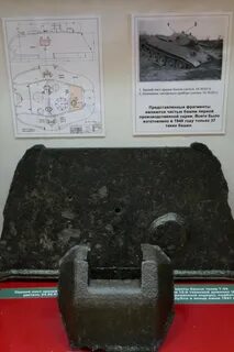 Фрагмент танк