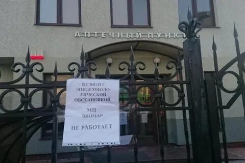 Виомар гурьевск