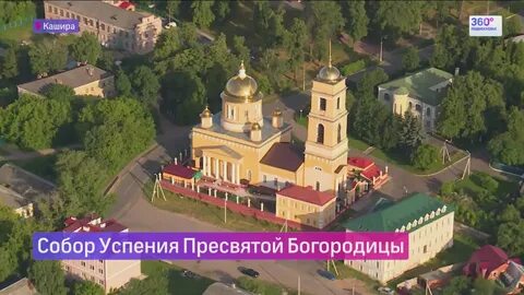 Богатое прошлое
