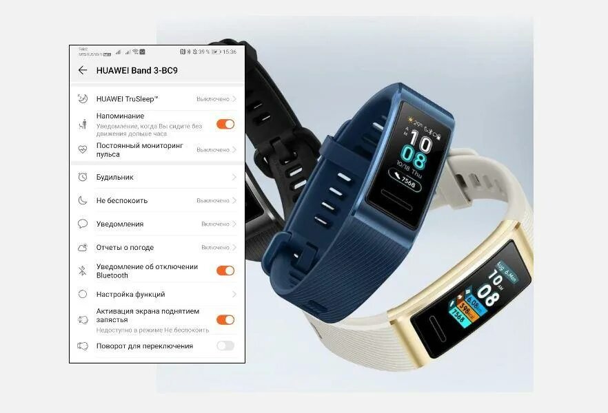 Huawei band 6 graphite. Фит-бр. Фитнес-браслет huawei band 6 forest green (fra-b19). Фитнес-браслет huawei honor band 3. Huawei lea-b19 ne/p.