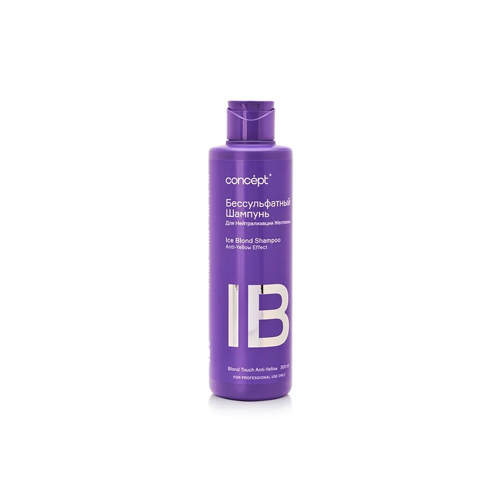 Blonde shampoo. Шампунь Concept Ice blond бессульфатный 300 мл. Concept Anti Yellow шампунь. Concept intense Shampoo with Anti-Yellow Effect. Концепт безсульфатный шампунь для нейтрализации желтизны.