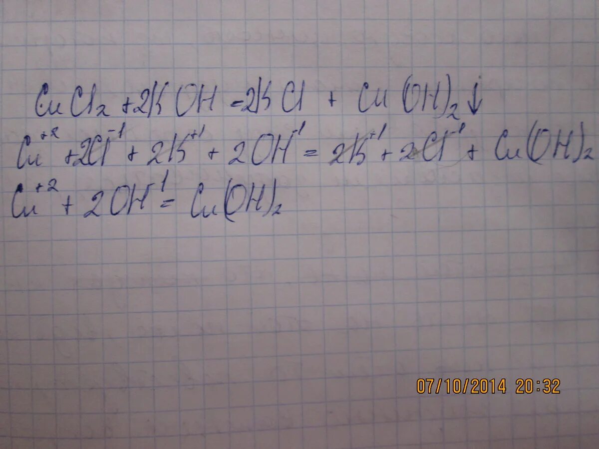 Cucl2+Koh. Cuso4+Koh ионное уравнение полное и сокращенное. Cucl2+Koh ионное уравнение. 2koh cucl2 ионное уравнение.