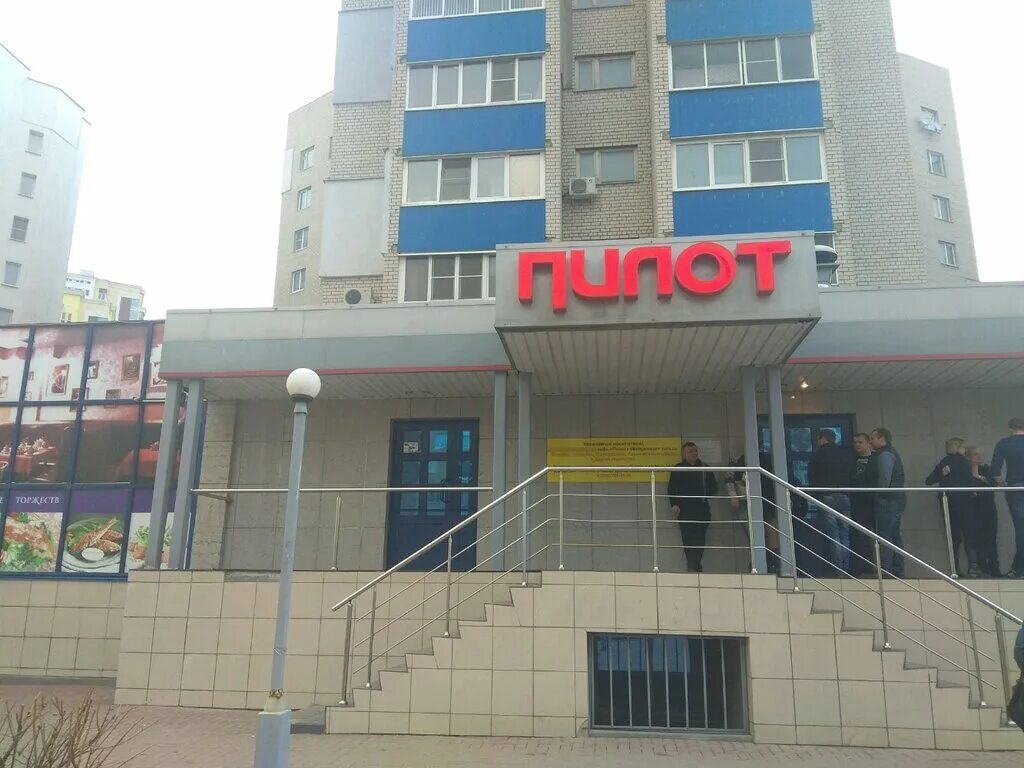 Сауна на новоселов 51. Ресторан пилот хабаровск. Кафе пилот рязань адрес. Пилот рязань. Кафе пилот новоселов 51 рязань.