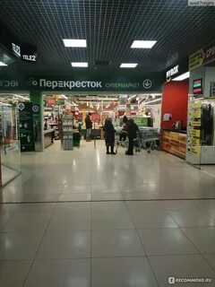 Перекресток смоленск